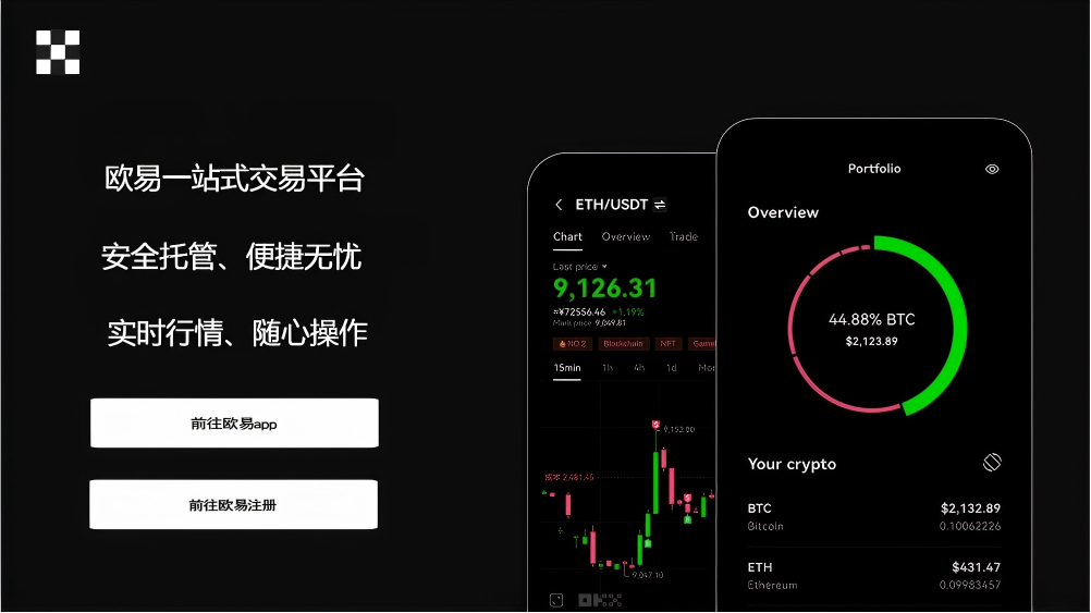 fil挖矿app下载